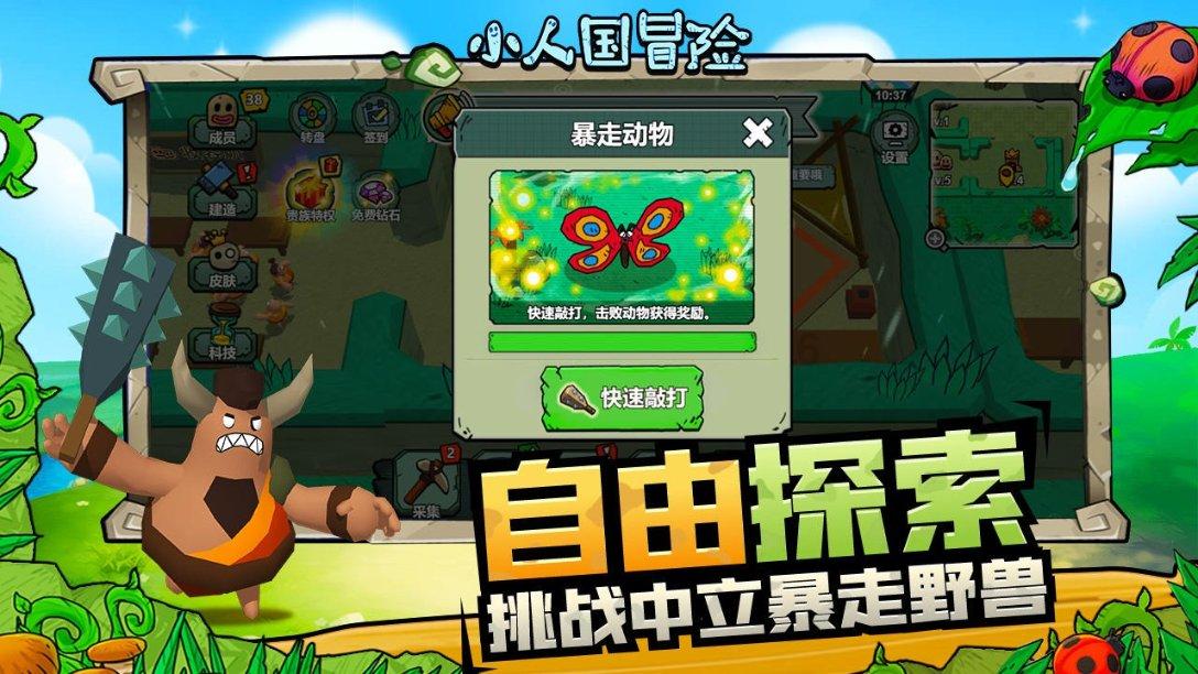短裙季节